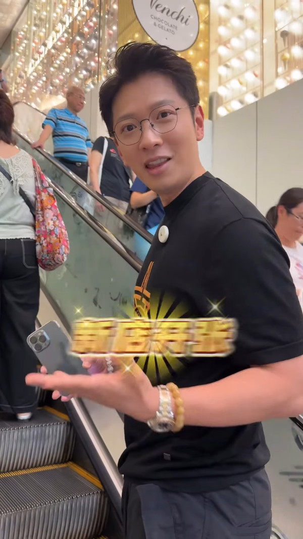 高鈞賢有錢太太身家突然暴漲逾27億 公司股價飆升6倍上市半月遭勒令停牌