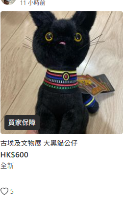 西九古埃及文明展週末嚴重逼爆！市民嬲爆力數3宗罪喊回水 館長親自回應致歉