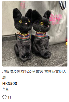 西九古埃及文明展週末嚴重逼爆！市民嬲爆力數3宗罪喊回水 館長親自回應致歉