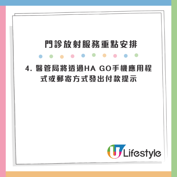 公院收費｜照CT/磁力共振不再免費？2026年起「三級收費表」最高收$500！做漏一步即Cut預約