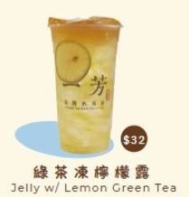 一芳突發全線分店買1送1 ! 最平$16起歎黑糖粉圓鮮奶／水果茶／水蜜桃水果茶