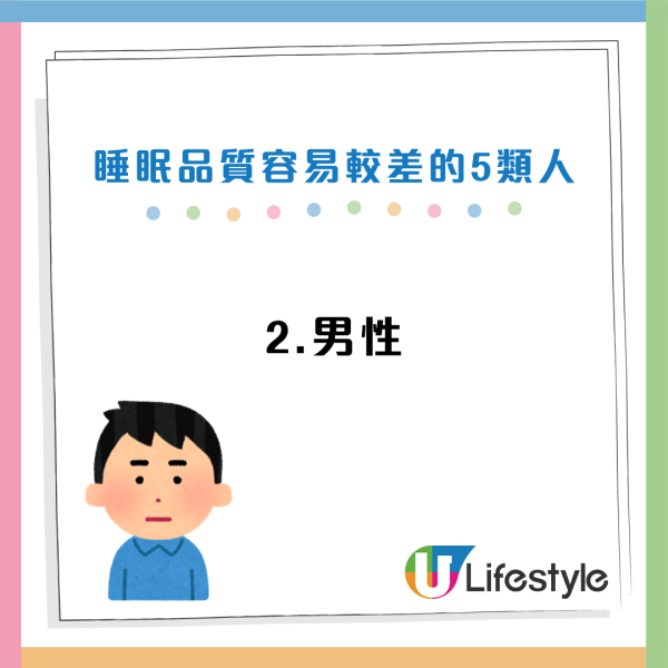 睡眠陷阱｜5種睡法恐致「大腦急速衰老」！研究：變蠢兼加速腦部退化 只有41%人合格