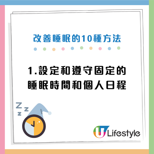 睡眠陷阱｜5種睡法恐致「大腦急速衰老」！研究：變蠢兼加速腦部退化 只有41%人合格