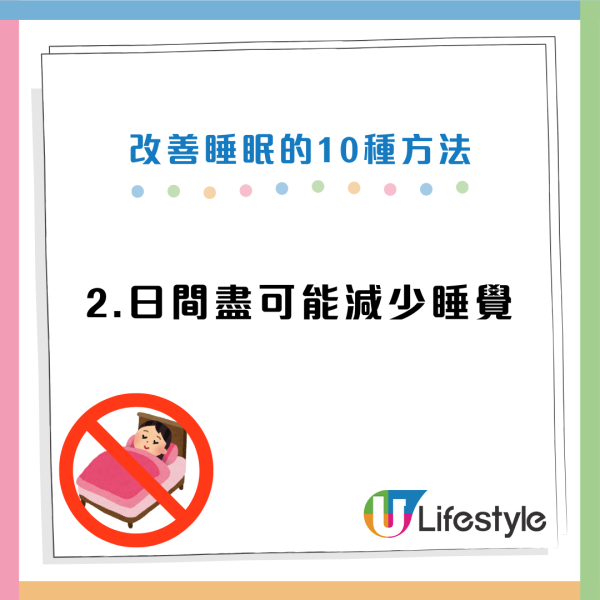 睡眠陷阱｜5種睡法恐致「大腦急速衰老」！研究：變蠢兼加速腦部退化 只有41%人合格