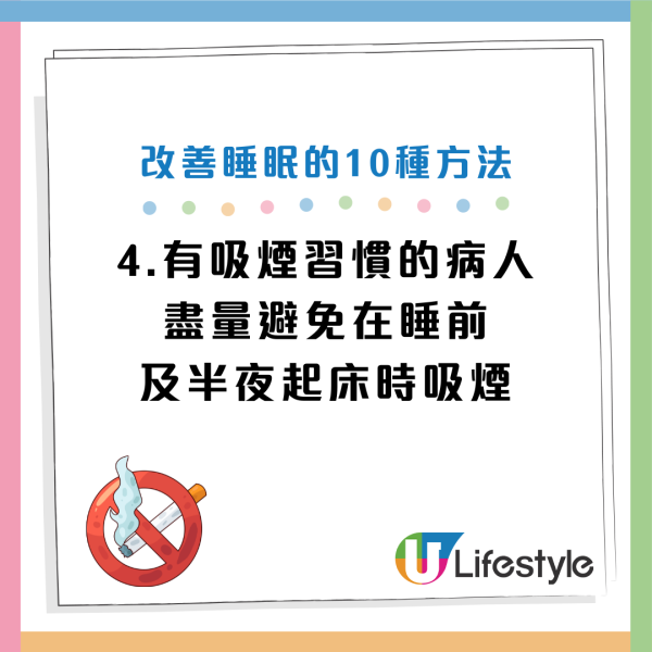睡眠陷阱｜5種睡法恐致「大腦急速衰老」！研究：變蠢兼加速腦部退化 只有41%人合格