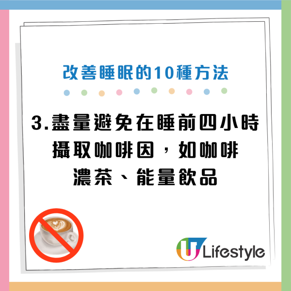 睡眠陷阱｜5種睡法恐致「大腦急速衰老」！研究：變蠢兼加速腦部退化 只有41%人合格