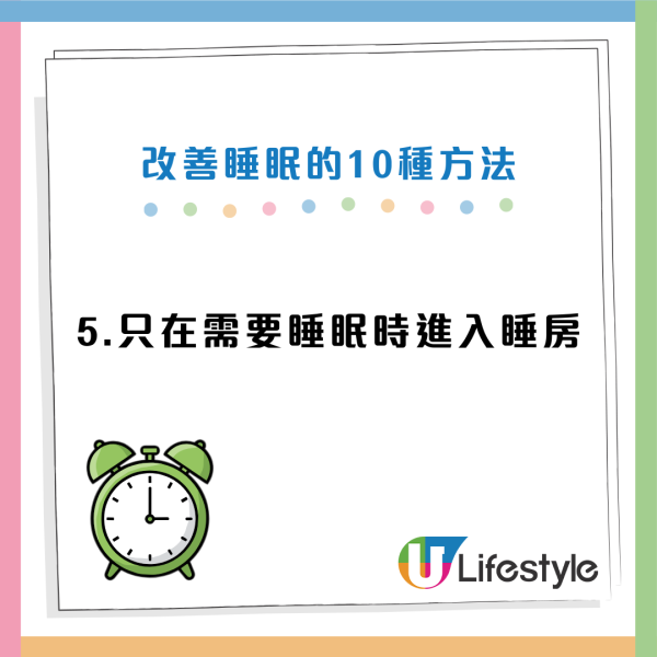 睡眠陷阱｜5種睡法恐致「大腦急速衰老」！研究：變蠢兼加速腦部退化 只有41%人合格