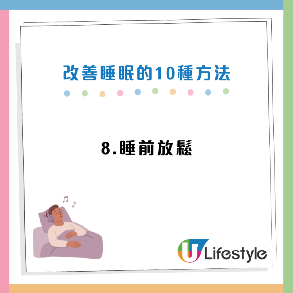 睡眠陷阱｜5種睡法恐致「大腦急速衰老」！研究：變蠢兼加速腦部退化 只有41%人合格