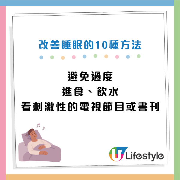 睡眠陷阱｜5種睡法恐致「大腦急速衰老」！研究：變蠢兼加速腦部退化 只有41%人合格