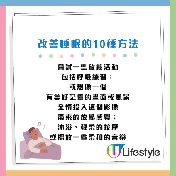 睡眠陷阱｜5種睡法恐致「大腦急速衰老」！研究：變蠢兼加速腦部退化 只有41%人合格