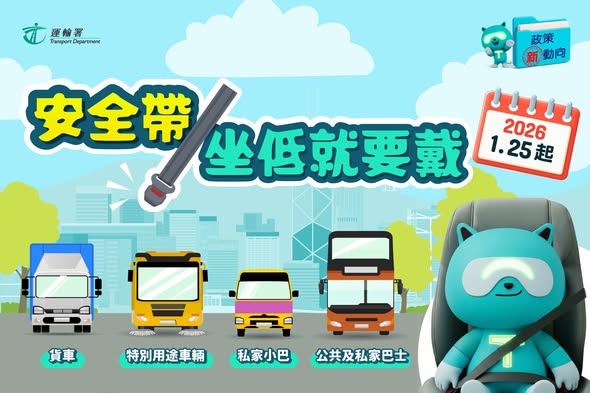 內地女遊港做錯1事即罰5000！當場崩潰大呻：家鄉明明無問題 