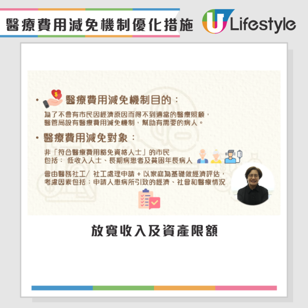 公院收費｜照CT/磁力共振不再免費？2026年起「三級收費表」最高收$500！做漏一步即Cut預約