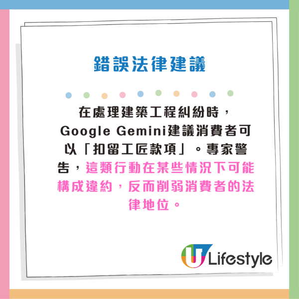 AI排行榜｜ChatGPT、Gemini非第一！準確度大比拼！第1名竟是「它」