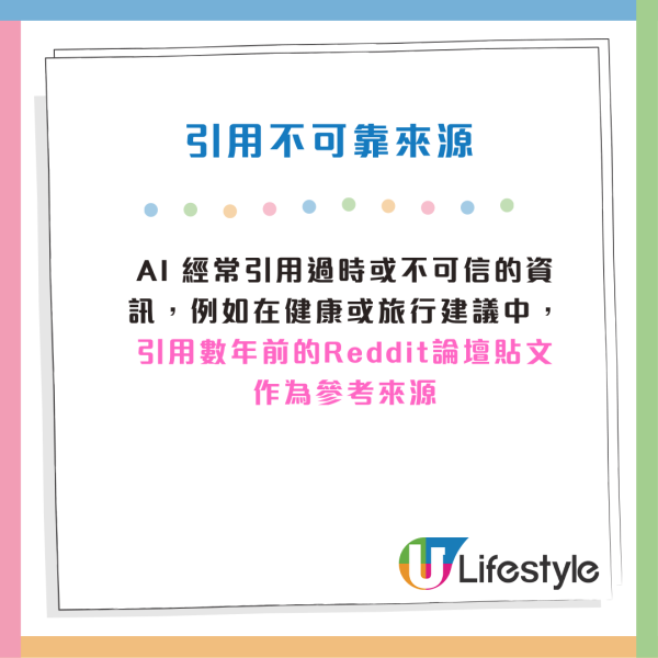 AI排行榜｜ChatGPT、Gemini非第一！準確度大比拼！第1名竟是「它」