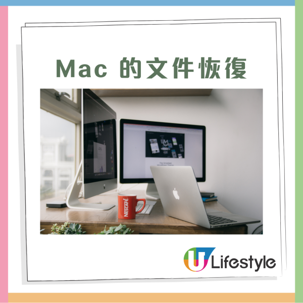 Word / Excel 做做下死機「無存檔」？ 教 1 招「時光倒流」救回文件【強制重啟係禁忌？】
