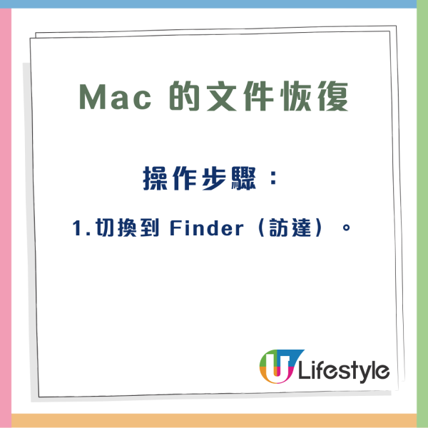 Word / Excel 做做下死機「無存檔」？ 教 1 招「時光倒流」救回文件【強制重啟係禁忌？】