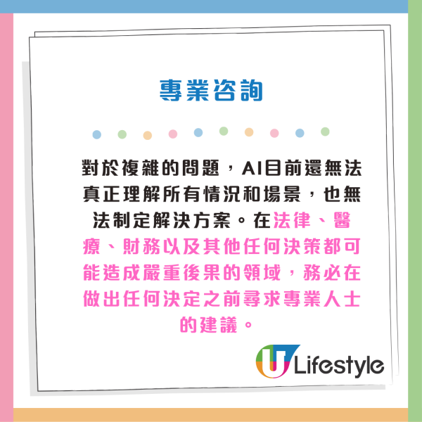 AI排行榜｜ChatGPT、Gemini非第一！準確度大比拼！第1名竟是「它」