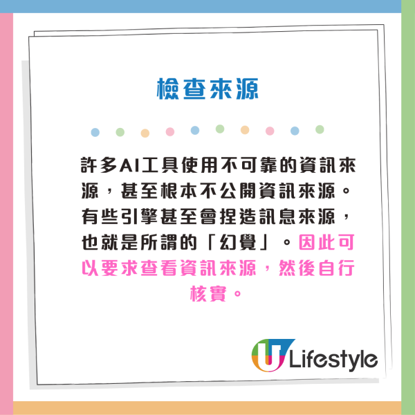 AI排行榜｜ChatGPT、Gemini非第一！準確度大比拼！第1名竟是「它」