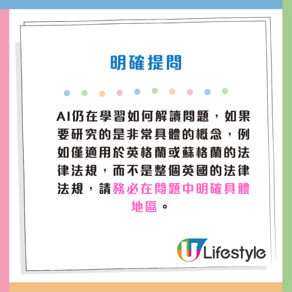 AI排行榜｜ChatGPT、Gemini非第一！準確度大比拼！第1名竟是「它」