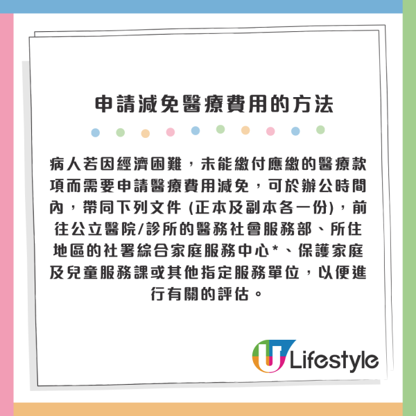 公院收費｜照CT/磁力共振不再免費？2026年起「三級收費表」最高收$500！做漏一步即Cut預約