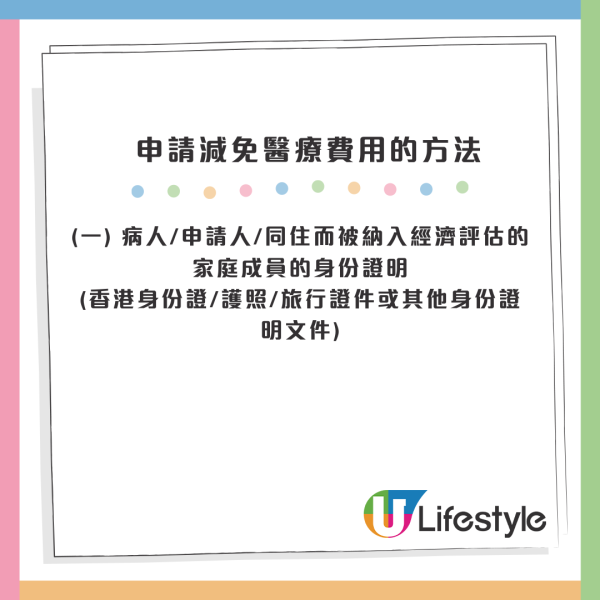 公院收費｜照CT/磁力共振不再免費？2026年起「三級收費表」最高收$500！做漏一步即Cut預約