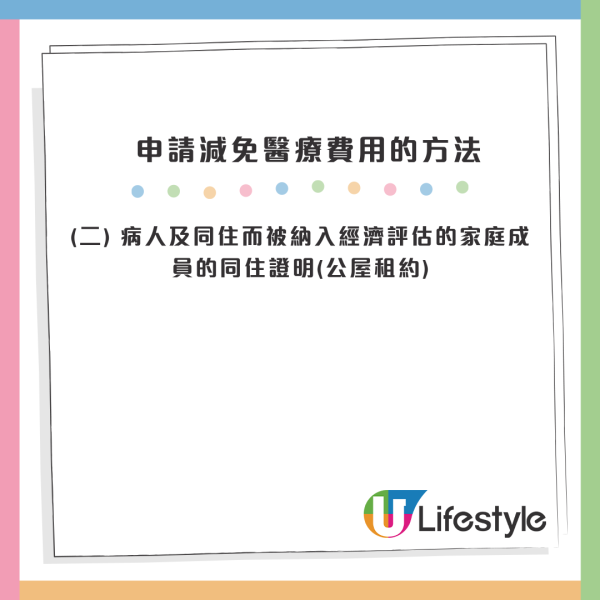 公院收費｜照CT/磁力共振不再免費？2026年起「三級收費表」最高收$500！做漏一步即Cut預約
