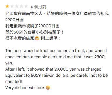 照片來源：Google Map