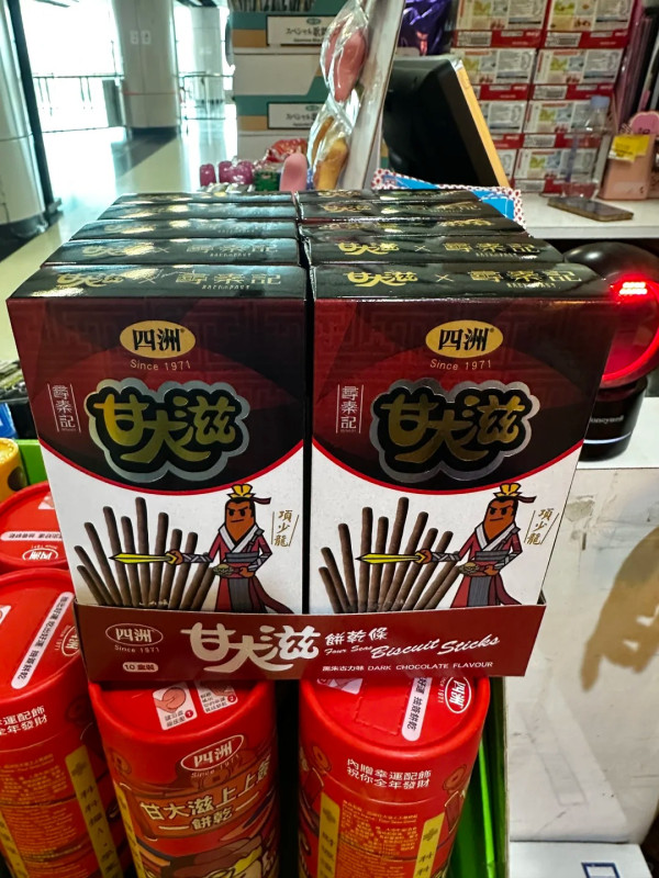 限量版尋秦記x甘大滋登場！網民：一抽入魂古天樂／揭曉3款隱藏版（附售賣地點）