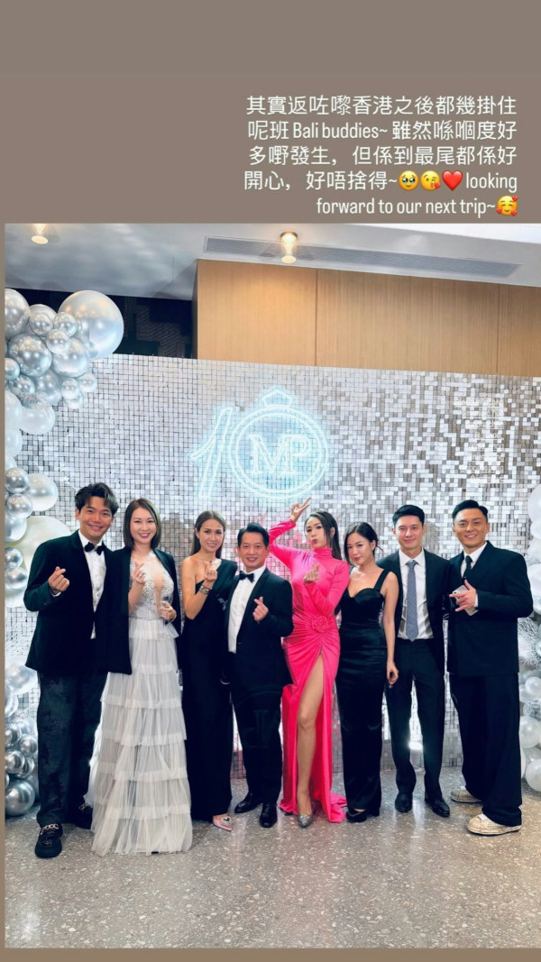 前TVB視后再搞婚宴結婚10周年大排筵席晒恩愛 屢傳婚變仍撐老公力證夫妻情不變