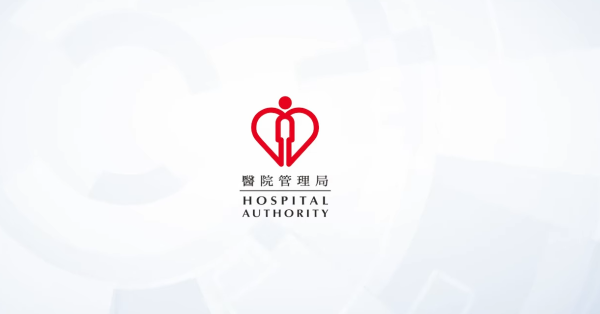 公院收費｜照CT/磁力共振不再免費？2026年起「三級收費表」最高收$500！做漏一步即Cut預約