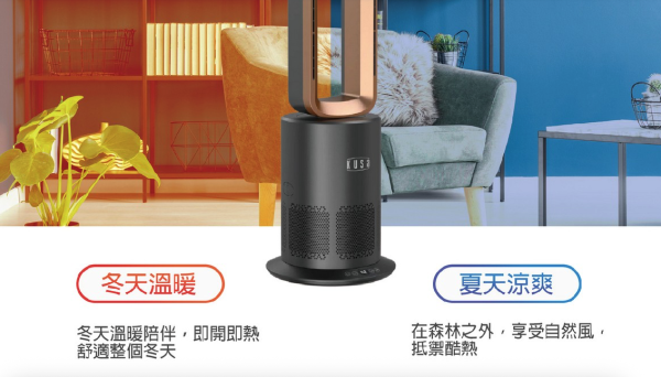 慳電變破財？亂拔插頭恐壞機兼電費暴升！專家點名雪櫃/洗衣機等6款家電