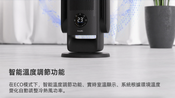 慳電變破財？亂拔插頭恐壞機兼電費暴升！專家點名雪櫃/洗衣機等6款家電