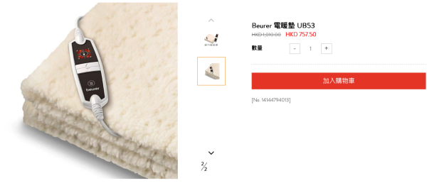 慳電變破財？亂拔插頭恐壞機兼電費暴升！專家點名雪櫃/洗衣機等6款家電