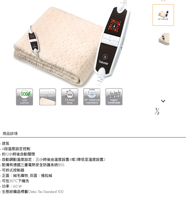 慳電變破財？亂拔插頭恐壞機兼電費暴升！專家點名雪櫃/洗衣機等6款家電