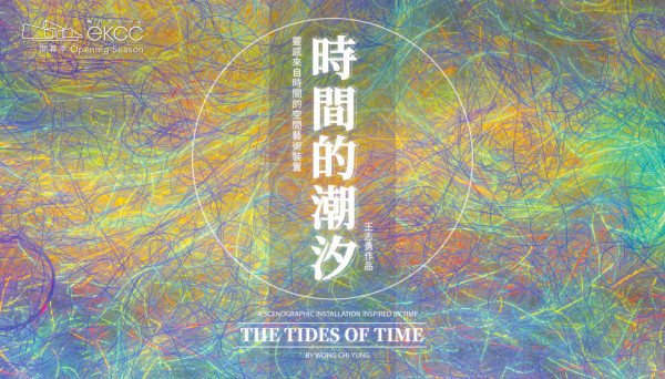 東九文化中心藏「倫敦級」打卡秘景!遊客揭3大隱藏位:超唯美落地窗