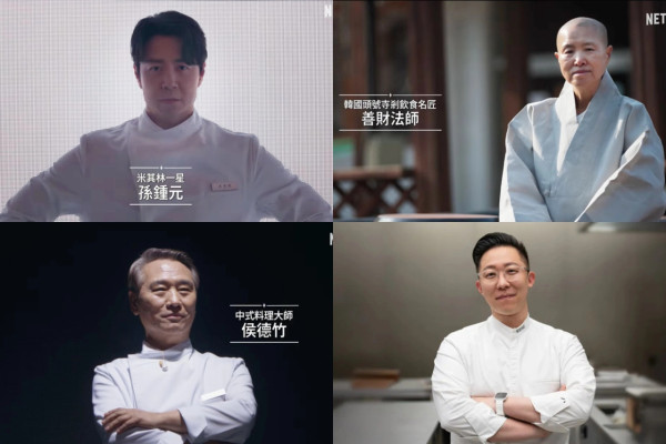 黑白大廚2｜12月開播名單率先睇！白湯匙餐廳訂位攻略　這間米芝蓮最易Book 