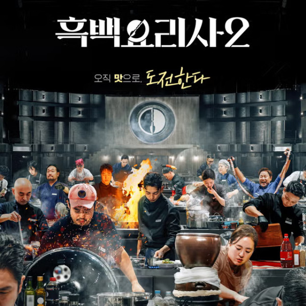 黑白大廚2｜12月開播名單率先睇！白湯匙餐廳訂位攻略　這間米芝蓮最易Book 