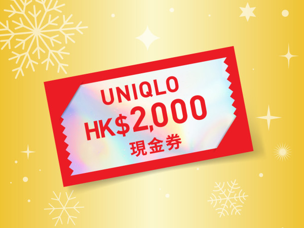 Mira Place X UNIQLO 暖「粒粒」聖誕樂園 6 大聖誕打卡位 登記會員贏獎賞禮遇