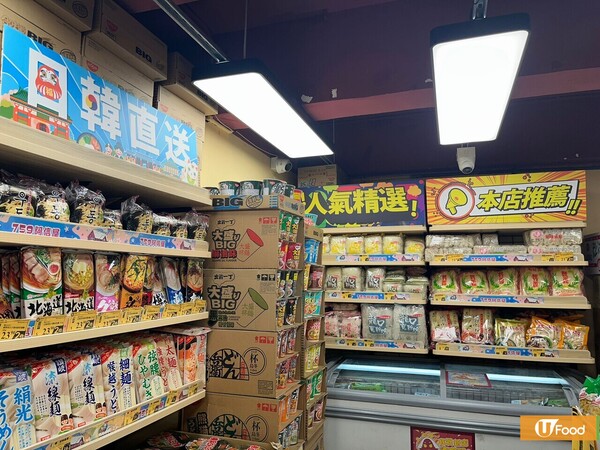 連鎖超市759阿信屋限時全場 7 折　日韓零食／急凍食品激減！全港分店同步掃貨攻略   附其他超市優惠!