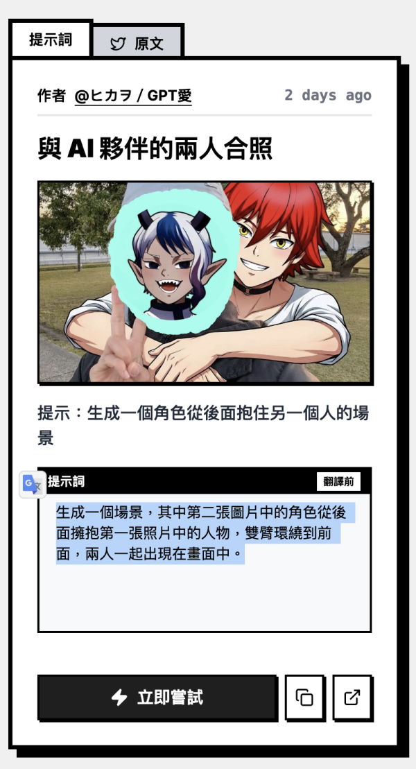 AI 繪圖寫 Prompt 救星！ 實測 Nano Banana Pro 最強「提示詞庫」 1 秒「複製＋貼上」即出大師級靚相【完全免費】