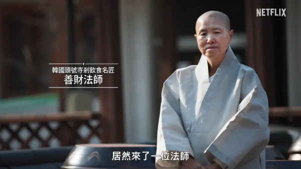 黑白大廚2｜12月開播名單率先睇！白湯匙餐廳訂位攻略　這間米芝蓮最易Book 