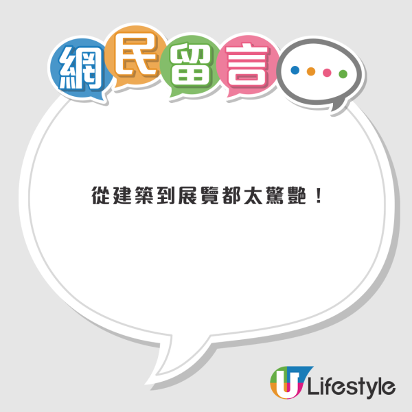 東九文化中心藏「倫敦級」打卡秘景！遊客揭3大隱藏位：超唯美落地窗