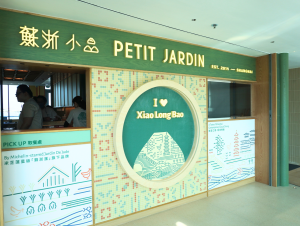 山頂美食｜米芝蓮一星「蘇浙小品」登陸凌霄閣！ 開業限時免費送糖水、點心及限量鎖匙扣