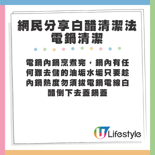 慳家男實測過期白醋清潔浴室皂垢！直噴5分鐘即見效：超級乾淨又不傷手！附白醋10大隱藏用法