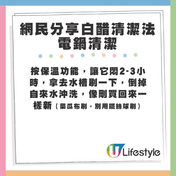 慳家男實測過期白醋清潔浴室皂垢！直噴5分鐘即見效：超級乾淨又不傷手！附白醋10大隱藏用法