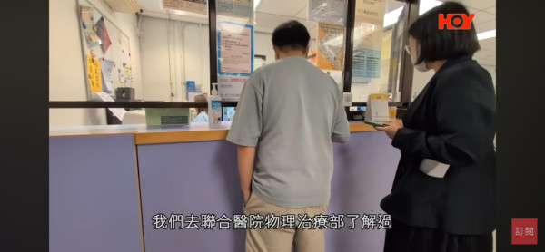 公院拒收現金遭投訴？撐拐杖人士八達通餘額不足！被逼「行去增值」折返繳款 附醫管局回應