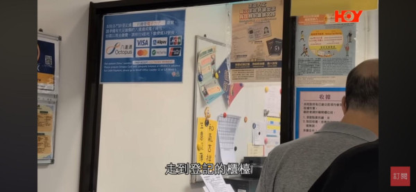 公院拒收現金遭投訴？撐拐杖人士八達通餘額不足！被逼「行去增值」折返繳款 附醫管局回應