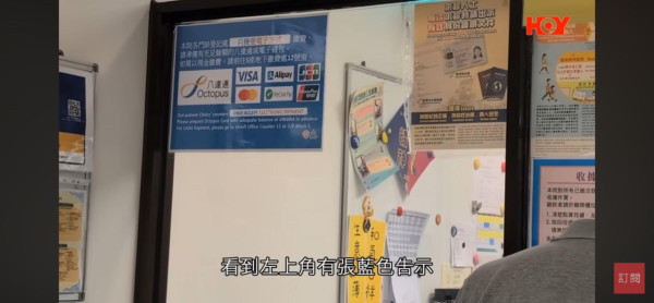 公院拒收現金遭投訴？撐拐杖人士八達通餘額不足！被逼「行去增值」折返繳款 附醫管局回應