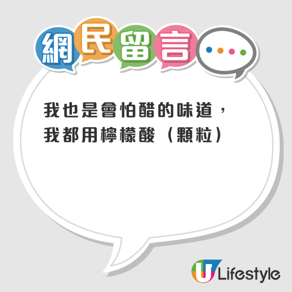 慳家男實測過期白醋清潔浴室皂垢！直噴5分鐘即見效：超級乾淨又不傷手！附白醋10大隱藏用法