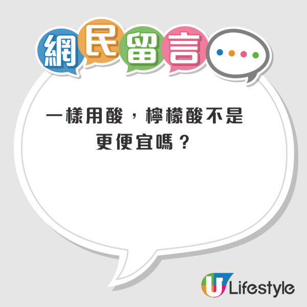 慳家男實測過期白醋清潔浴室皂垢！直噴5分鐘即見效：超級乾淨又不傷手！附白醋10大隱藏用法